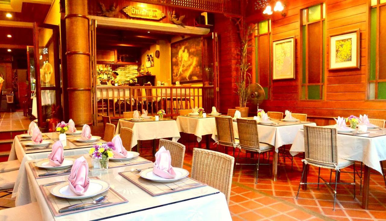 Fulay Hotel Hua Hin Exterior photo